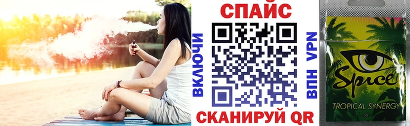 Бутират BDO  blacksprut маркетплейс  Елабуга 
