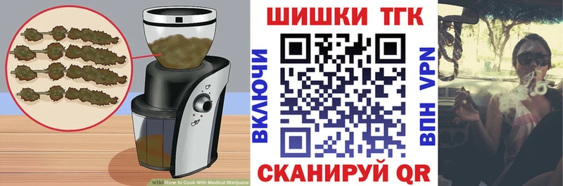 Cannafood конопля  гидра зеркало  Елабуга 