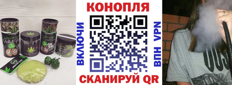 Еда ТГК марихуана Елабуга