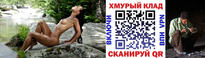 OMG вход Елабуга ГЕРОИН VHQ