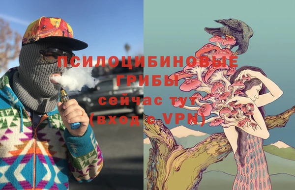 амфетамин Армянск
