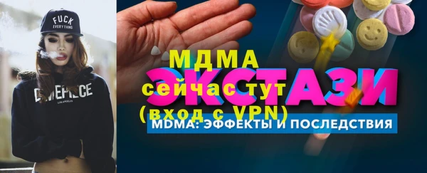 мескалин Балахна