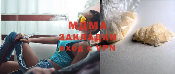 COCAINE Аркадак