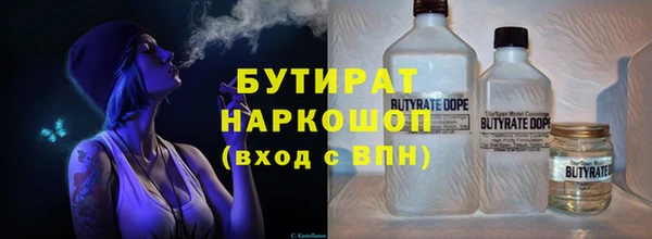 COCAINE Аркадак