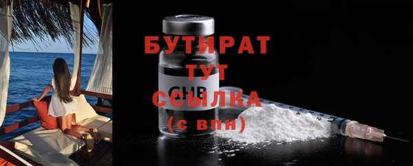 шишки Арсеньев
