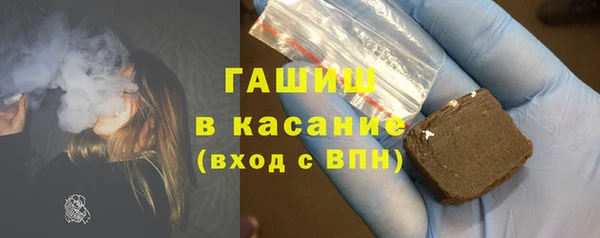 амфетамин Армянск