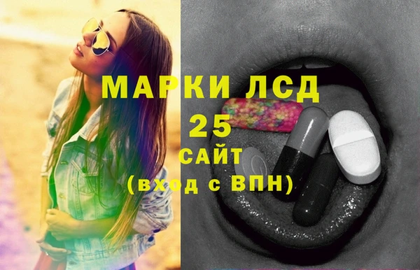 амфетамин Армянск