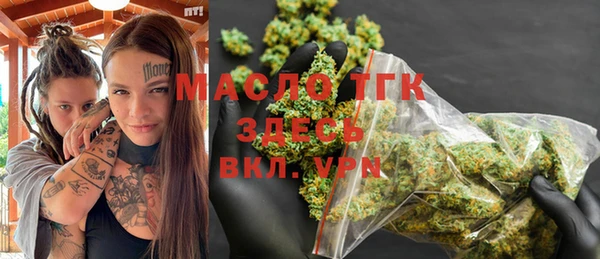 марки lsd Богородицк