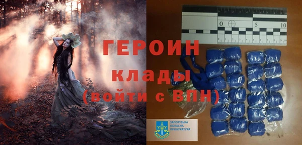 стафф Богданович