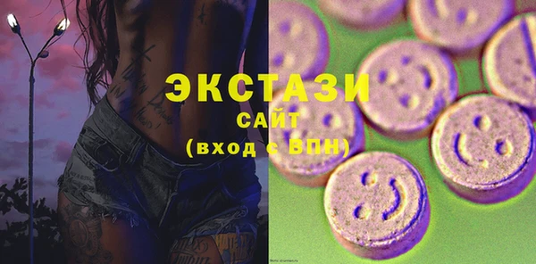 мескалин Балахна