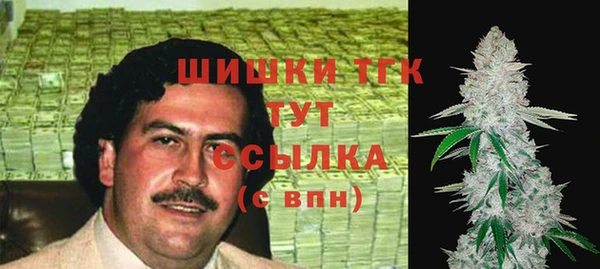 амфетамин Армянск