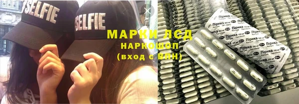 мескалин Балахна