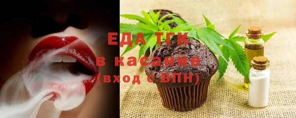 COCAINE Аркадак