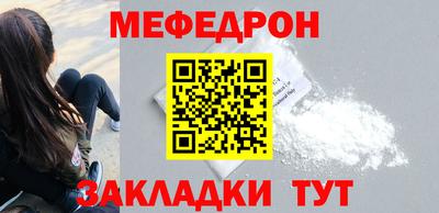 шишки Краснокаменск