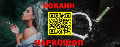 марихуана Краснодар