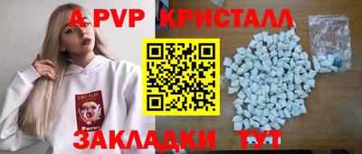 шишки Краснокаменск