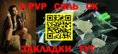 шишки Краснокаменск