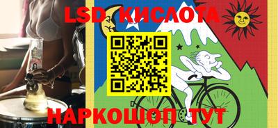 марихуана Краснодар