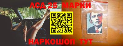 марихуана Краснознаменск