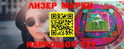 марихуана Краснознаменск