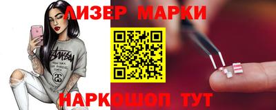марихуана Краснодар