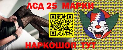 марихуана Краснодар