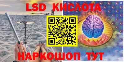 марихуана Краснознаменск