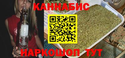 марихуана Краснодар