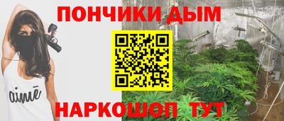 марихуана Краснознаменск