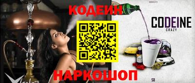 марихуана Краснознаменск