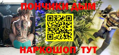 шишки Краснокаменск