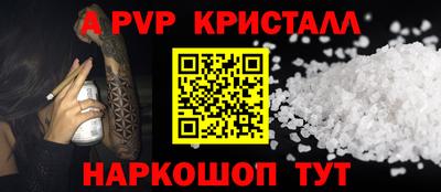 марихуана Краснодар