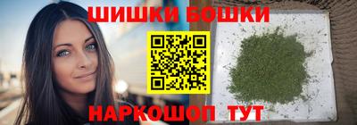 шишки Краснокаменск
