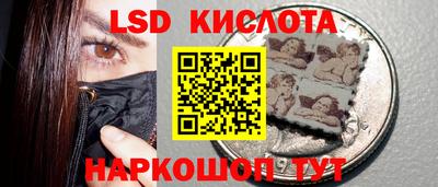метамфетамин Лесной