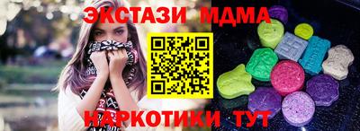марихуана Краснодар
