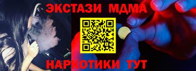 шишки Краснокаменск
