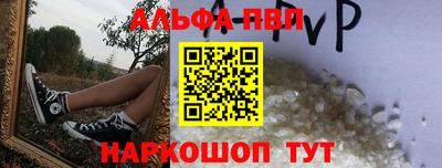 марихуана Краснознаменск
