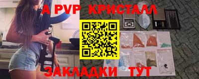 марихуана Краснодар