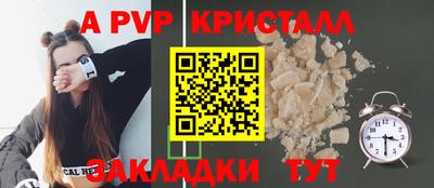 шишки Краснокаменск