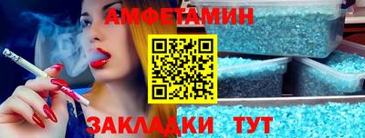 шишки Краснокаменск