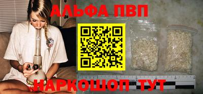 шишки Краснокаменск