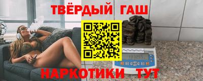 марихуана Краснознаменск