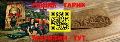 марихуана Краснодар