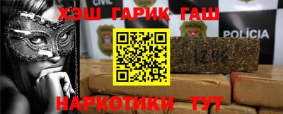 марихуана Краснодар