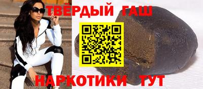 марихуана Краснодар