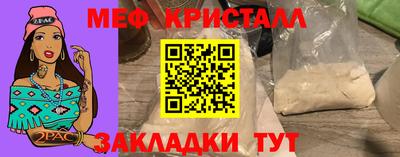 марихуана Краснознаменск