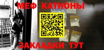 марихуана Краснознаменск