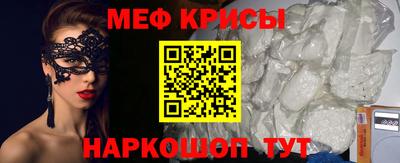 шишки Краснокаменск