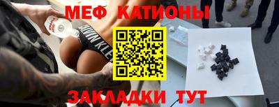 марихуана Краснознаменск