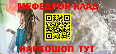шишки Краснокаменск
